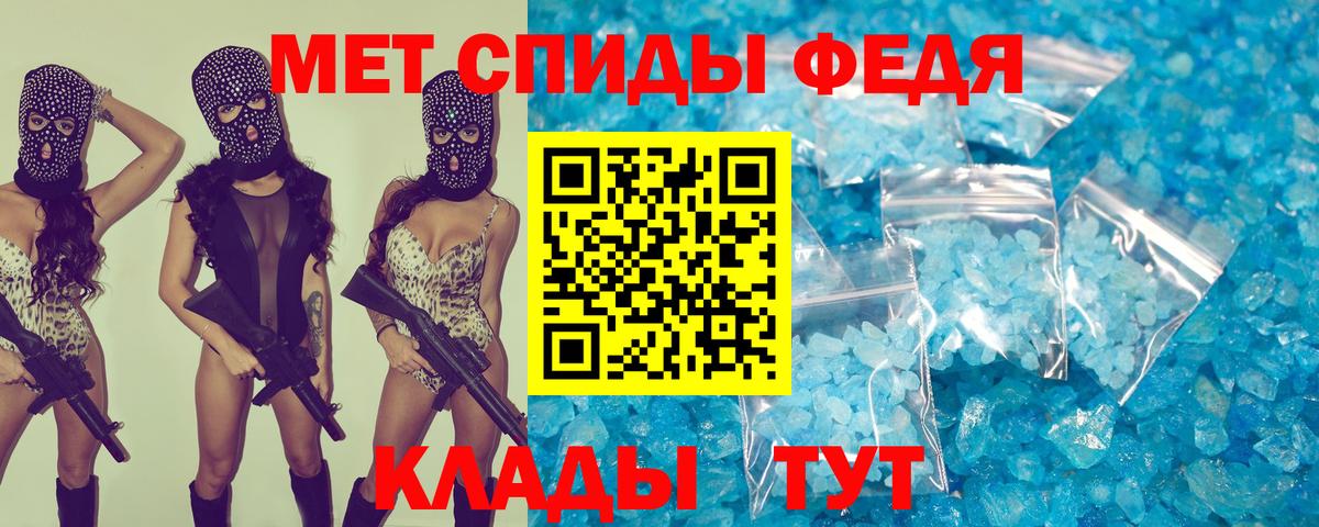 Амфетамин VHQ Кизляр