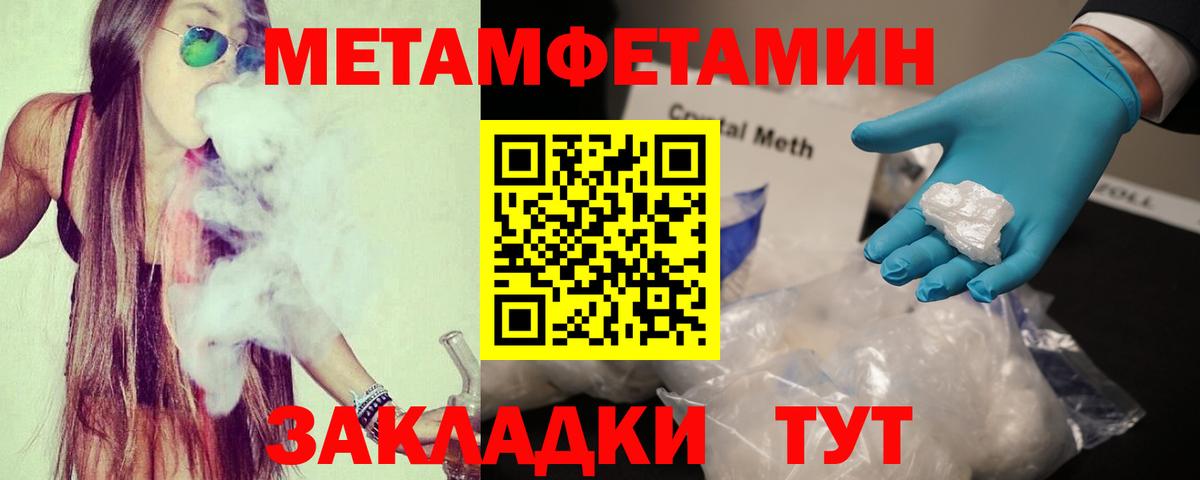 Amphetamine Розовый  Вход с VPN  АМФЕТАМИН  Кизляр 
