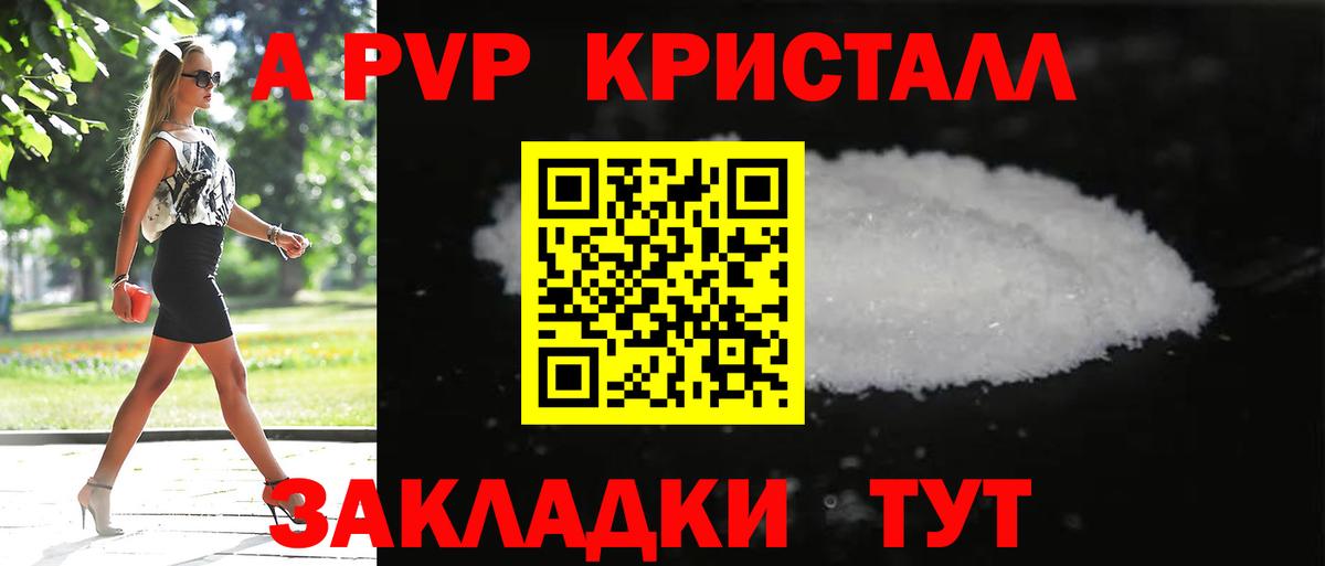 Альфа ПВП СК Кизляр
