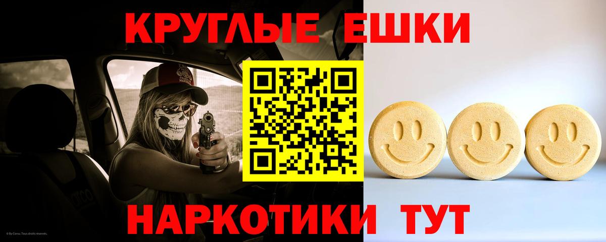 ЭКСТАЗИ mix Кизляр