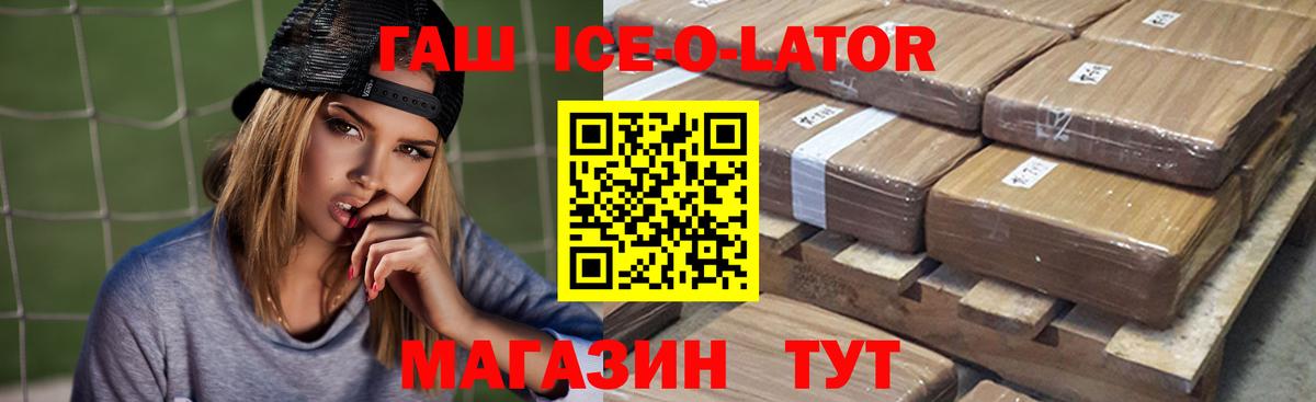 ГАШ гарик Кизляр