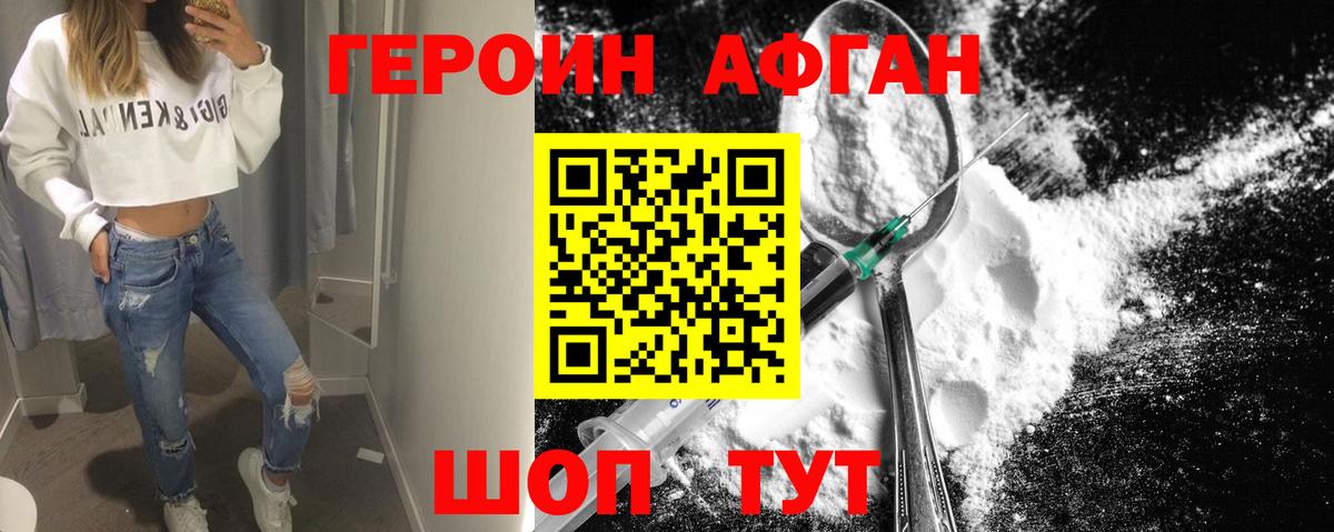 Мефедрон Кизляр