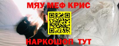MDMA Коммунар