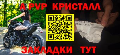 крисы Конаково