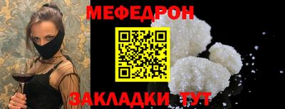 метадон Комсомольск-на-Амуре