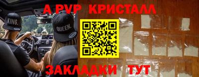 метадон Комсомольск-на-Амуре