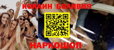 метадон Комсомольск-на-Амуре