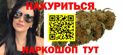 метадон Комсомольск-на-Амуре