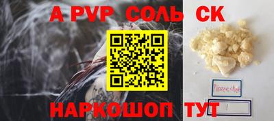 крисы Конаково