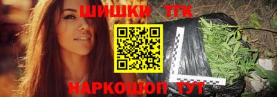 метадон Комсомольск-на-Амуре