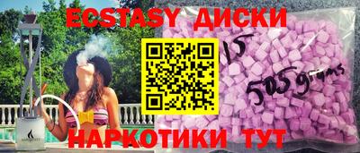 MDMA Коммунар