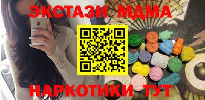метадон Комсомольск-на-Амуре