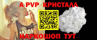 крисы Конаково