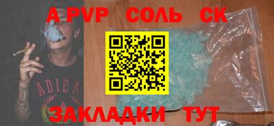 крисы Конаково