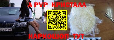 метадон Комсомольск-на-Амуре