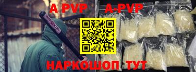 метадон Комсомольск-на-Амуре