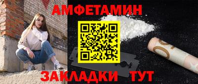 метадон Комсомольск-на-Амуре