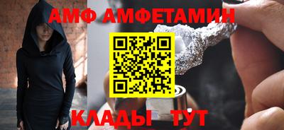 метадон Комсомольск-на-Амуре