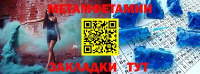 метадон Комсомольск-на-Амуре