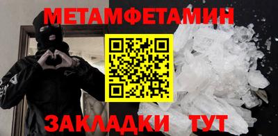 крисы Конаково