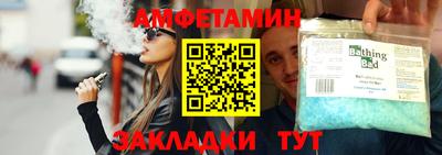 метадон Комсомольск-на-Амуре