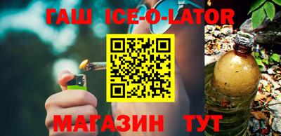 метадон Комсомольск-на-Амуре