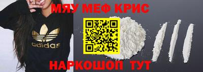 крисы Конаково