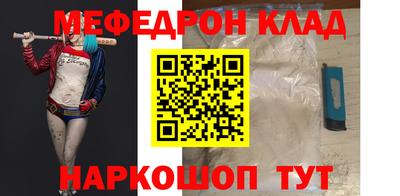 MDMA Коммунар
