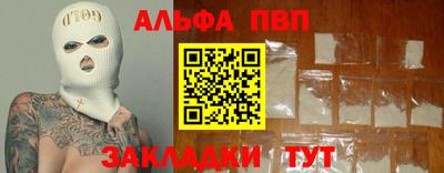 крисы Конаково