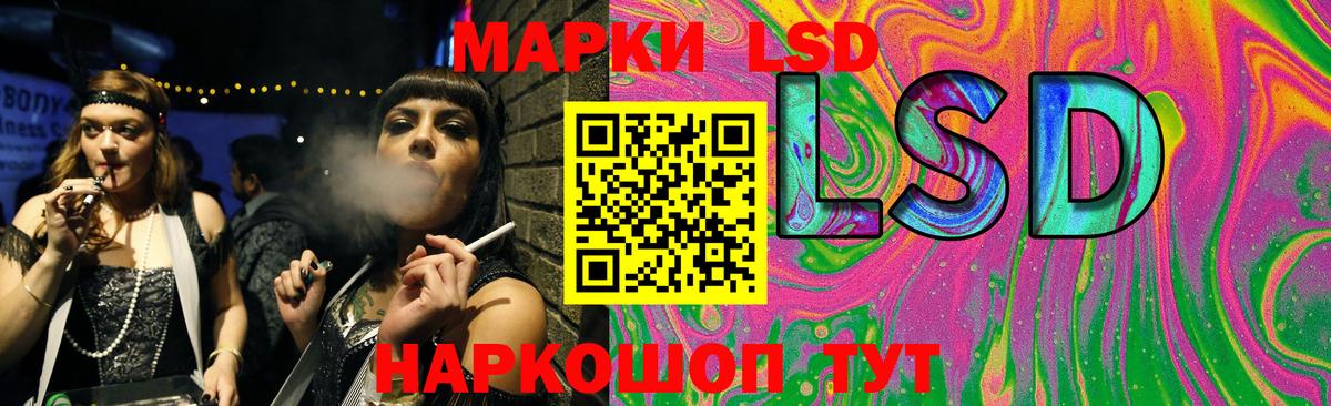 ЛСД экстази ecstasy  Вход с VPN  LSD-25 экстази кислота  Кизляр 