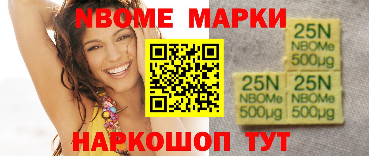 LSD-25 экстази кислота Кизляр