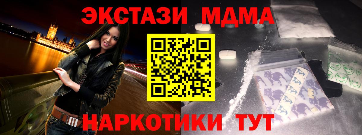 МДМА молли Кизляр