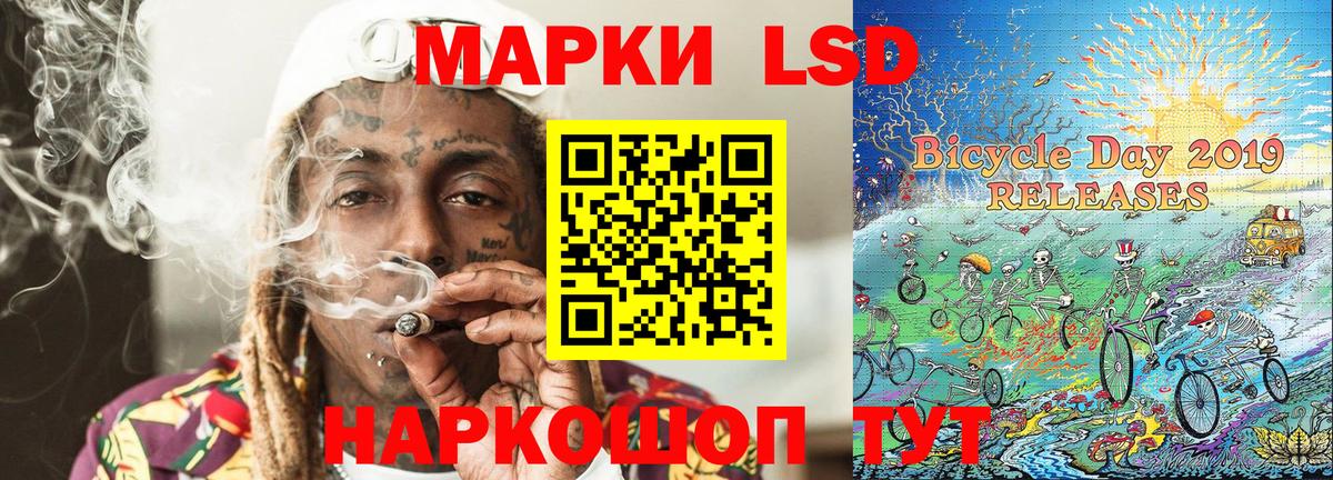 Марки NBOMe 1,8мг  Вход с VPN  Кизляр  Марки NBOMe  Марки NBOMe 1,8мг 