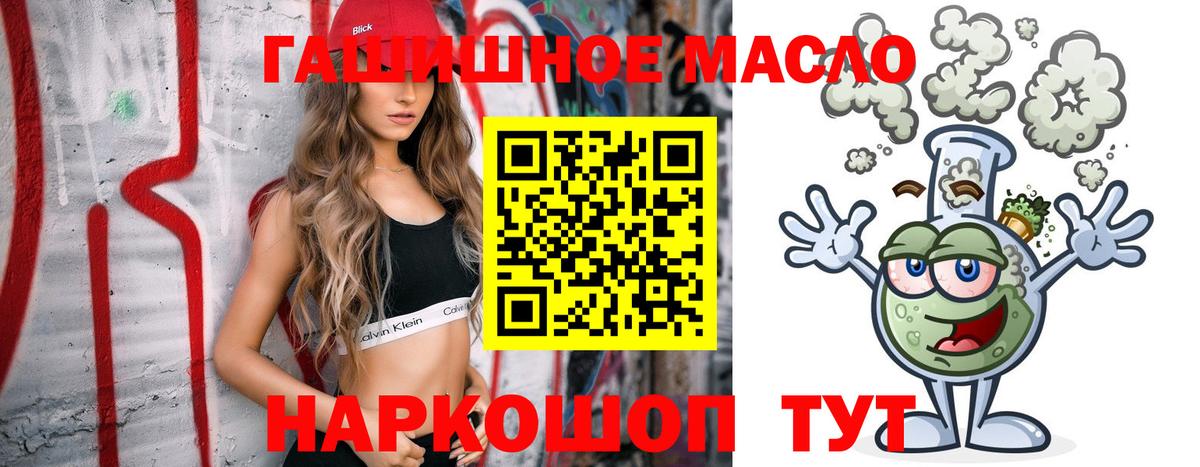 Дистиллят ТГК вейп Кизляр