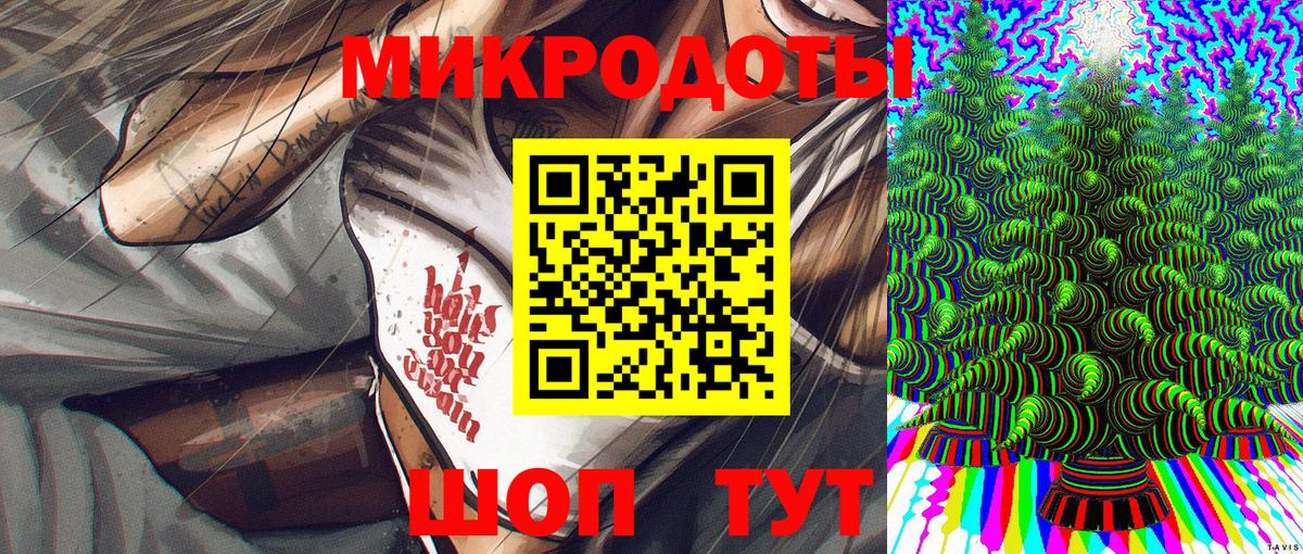 Галлюциногенные грибы мухоморы Кизляр