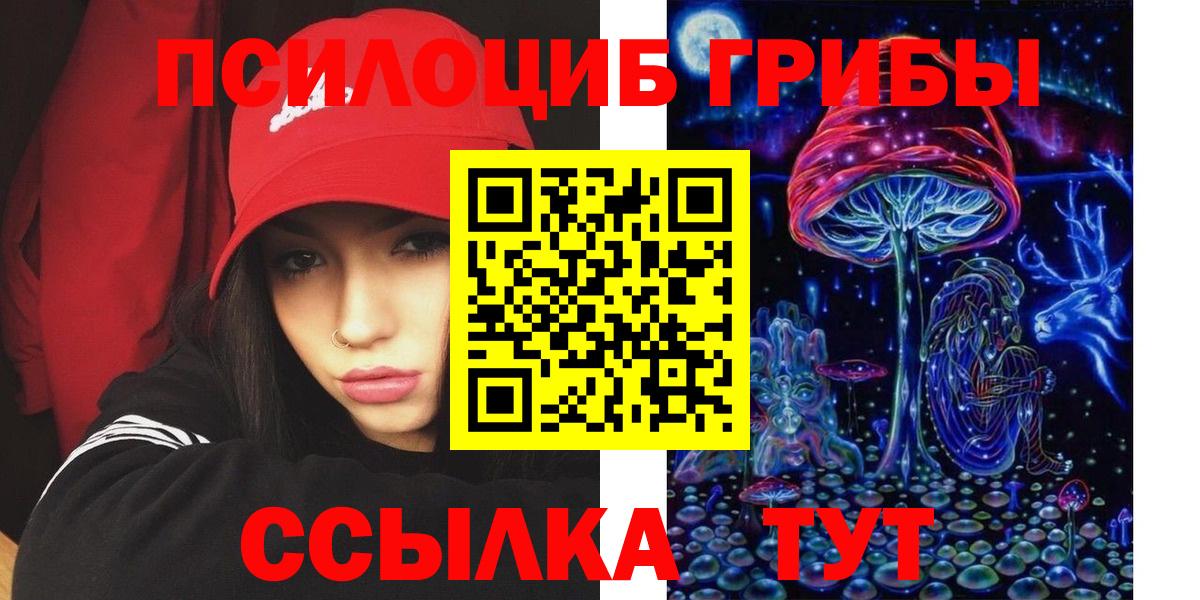 Кизляр  ГАШИШ  Экстази  Марихуана  Меф МЯУ МЯУ   МЕФ  Вход с VPN  COCAIN  ТГК  Метамфетамин  ГАШ 