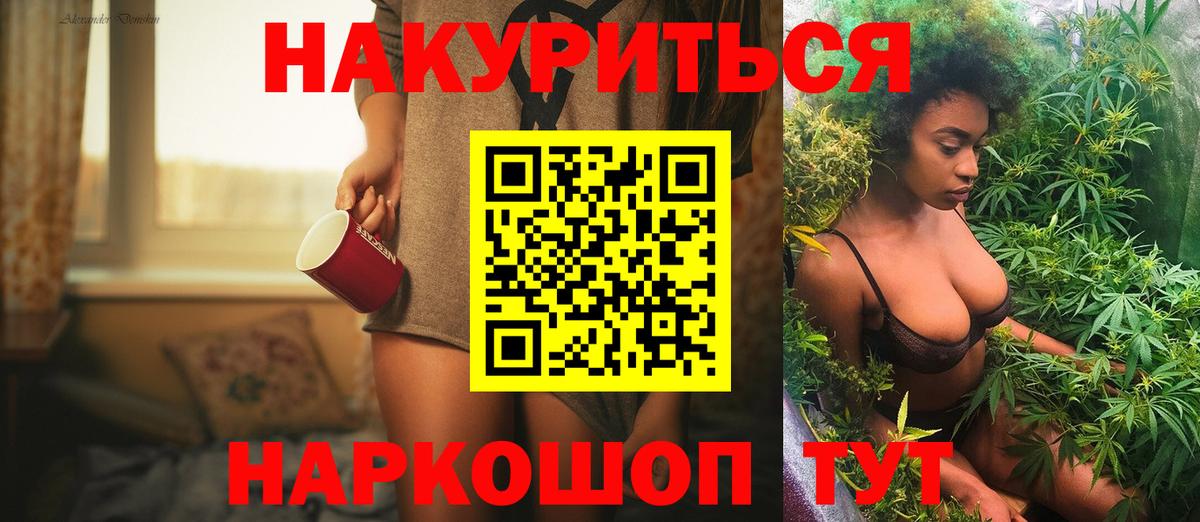 Кизляр  МАРИХУАНА THC 21%  Вход с VPN  МАРИХУАНА тримм  Марихуана семена 